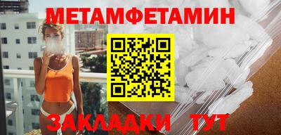 прущий лед Донецк