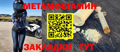 прущий лед Донецк