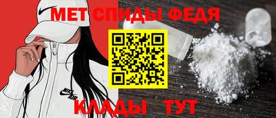 меф Донской