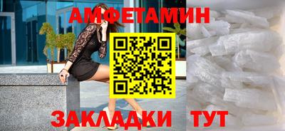 соль курить ск Бузулук