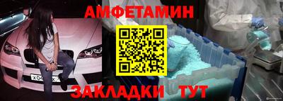 соль курить ск Бузулук