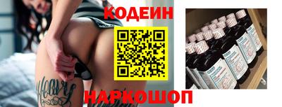 прущий лед Донецк