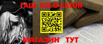 каннабис Будённовск