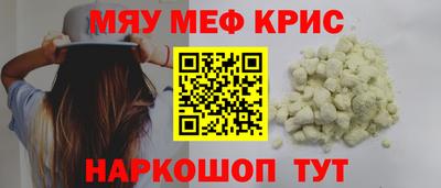 spice Дубна