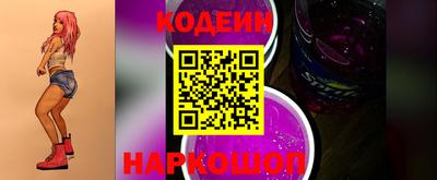 прущий лед Донецк