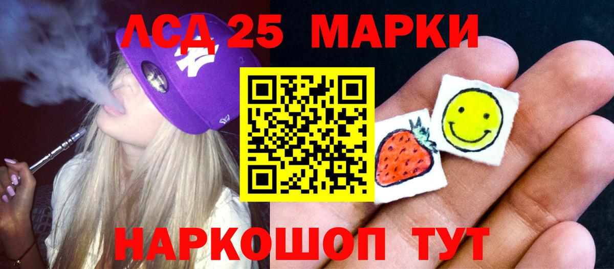ЛСД экстази ecstasy  Вход с VPN  Нарьян-Мар 