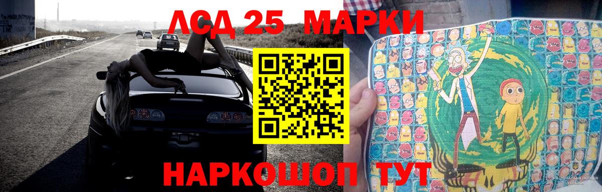 LSD-25 экстази ecstasy  Лсд 25 экстази  LSD-25 экстази кислота  Нарьян-Мар 