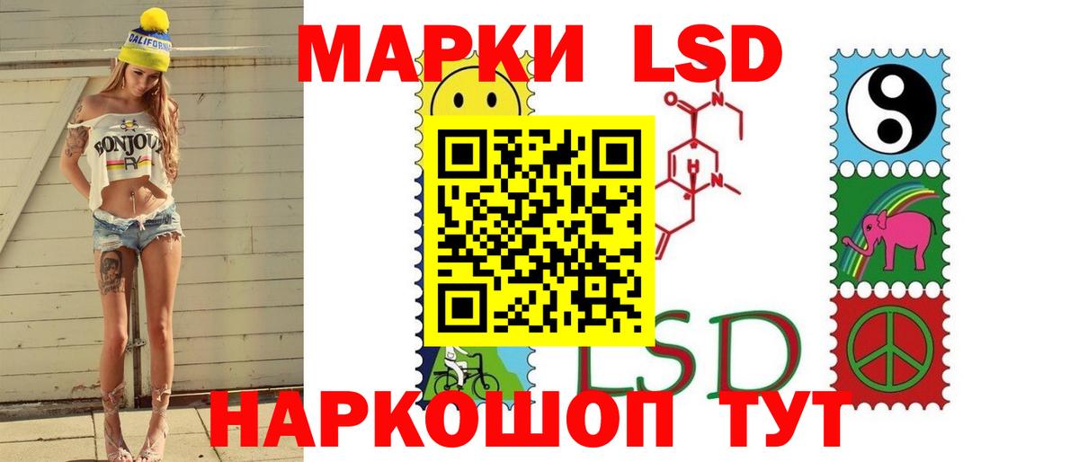 Лсд 25 экстази ecstasy Нарьян-Мар