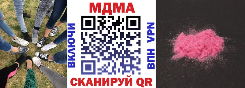 MDMA молли  купить   Нарьян-Мар 