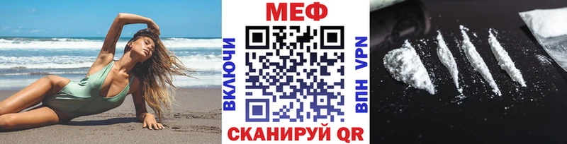 shop состав  Нарьян-Мар  Мефедрон мяу мяу 