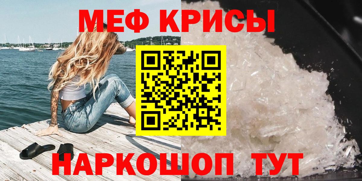 МЕФ  Нарьян-Мар