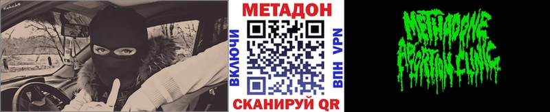 блэк спрут онион  наркота  Нарьян-Мар  Метадон мёд 
