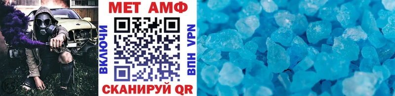 MEGA как войти  Нарьян-Мар  Первитин Декстрометамфетамин 99.9%  купить закладку 