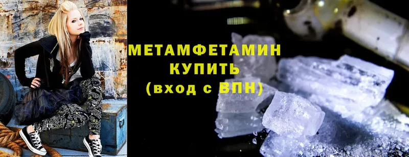 Первитин Декстрометамфетамин 99.9%  darknet официальный сайт  Нарьян-Мар 