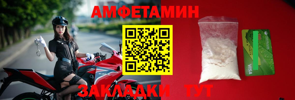 Нарьян-Мар  МЕТАМФЕТАМИН  Вход с VPN  МЕТАМФЕТАМИН кристалл 