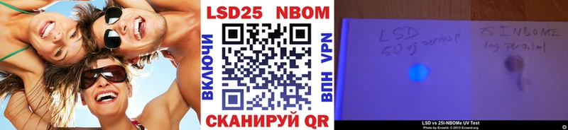 Наркотические марки 1500мкг  Нарьян-Мар 