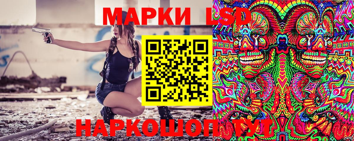 Марки NBOMe 1,8мг Нарьян-Мар