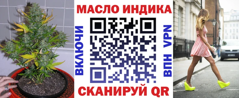 Дистиллят ТГК вейп  Нарьян-Мар 