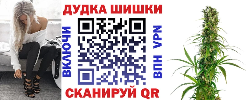 МАРИХУАНА семена  Нарьян-Мар 
