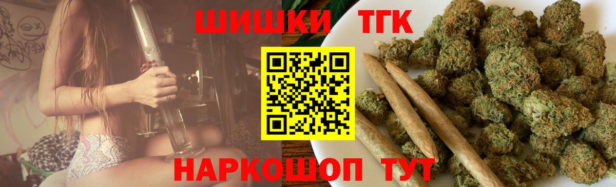 Бошки марихуана индика Нарьян-Мар