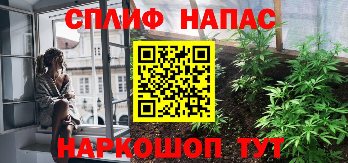 Канабис тримм  МАРИХУАНА THC 21%  Нарьян-Мар  Вход с VPN 