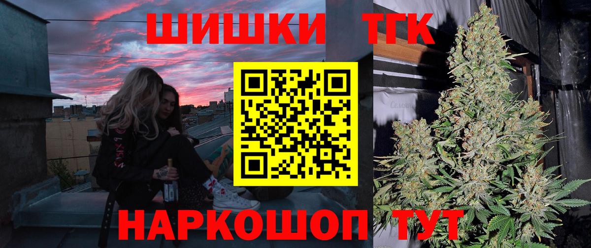 Шишки марихуана семена Нарьян-Мар